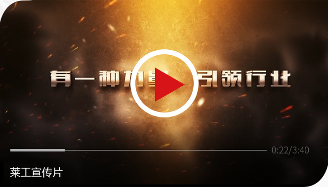 江南中国 装载机制造基地